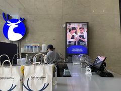-瑞幸咖啡(大唐时代店)