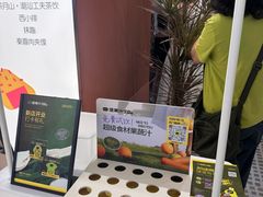 -混果汁(福田领展中心城店)