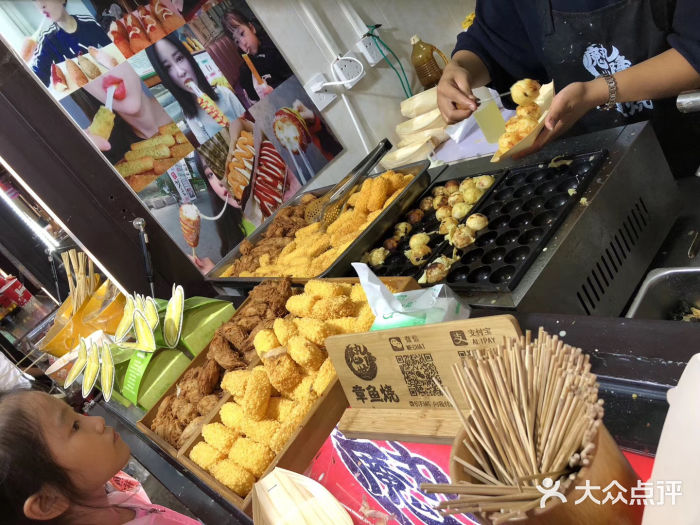 天津之眼摩天轮餐饮设施图片
