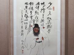 -上海跨国采购会展中心
