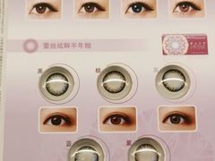 -吴良材眼镜(美罗城店)