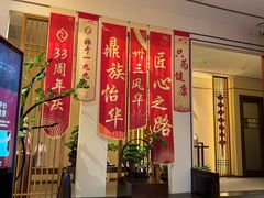 -鼎族怡华·指压·油压·经络(西单昌盛大厦店)