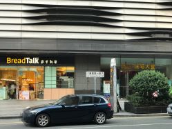 点击看大图 -藤野造型