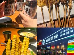 -京狮炙燥·精酿烧烤(首经贸店)