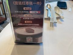 -千灯盛汇·头牌粤菜(致越优城店)