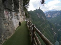 -重庆云阳龙缸景区