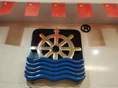 -老码头火锅(骡马市店)