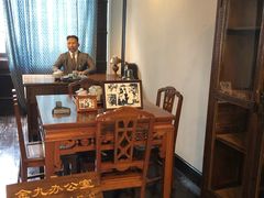 -大韩民国临时政府旧址