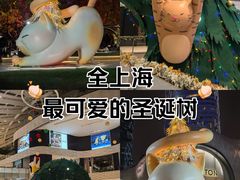 -上海尚嘉中心