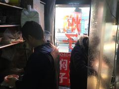 -二七友名焖子铺