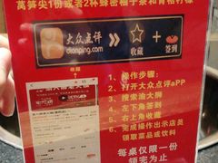 -渝大狮毛肚老火锅(普陀店)
