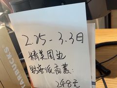 -星巴克(天津SM城市广场店)