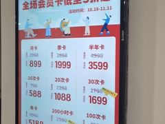 -白鲸自习室(公主坟店)