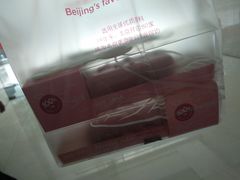 -味多美蛋糕(新和平里店)