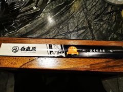 -白鹿原·西安油泼面(万象城店)