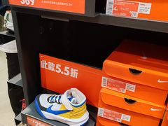 -斯普瑞斯奥特莱斯