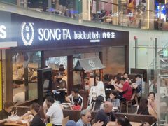 -松發肉骨茶(牛车水店)