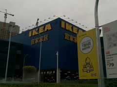 -宜家家居(哈尔滨商场店)