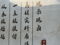 -正宗忘不了老鹅(梅岭店)