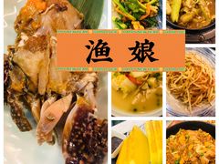 -渔娘渔家丹东海鲜(东直门店)