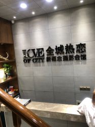 -全城热恋婚纱摄影(优质钻石店)