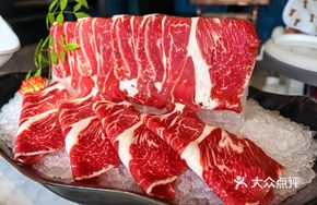 Black Beef Upper Brain Heart