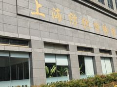 -上海纺织博物馆