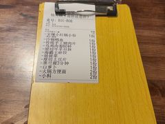 -松發肉骨茶(先得坊店)