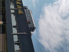 -麦德龙(青羊店)