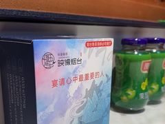 -映像烟台·海鲜·地道鲁菜(海信慧园店)