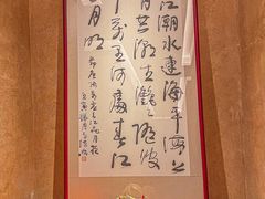 -明州小宴(文化广场店)