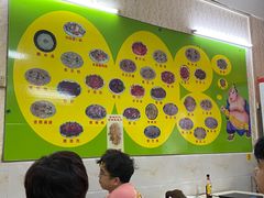 -华哥新鲜猪精品美食