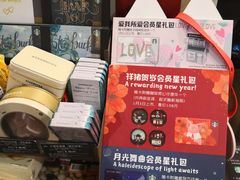 -星巴克(北京中化大厦店)