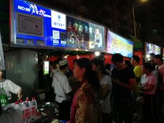 -清真老马家国华牛奶鸡蛋醪糟(正宁路店)