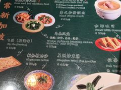 -滕记星发餐室·新加坡菜(巨鹿路店)