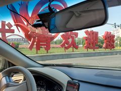 -天津市武清区杨村第一中学