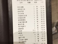 账单-阳光海鲜城(太仓万达店)