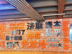 -放哈·甜醅子奶茶创造者(正宁路店)