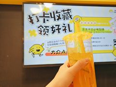-快乐柠檬happylemon(北京APM店)