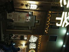 -巴依老爷新疆美食(常营店)