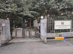 -同济大学四平路校区深海探索馆