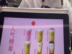 -茉沏(繁花中心店)
