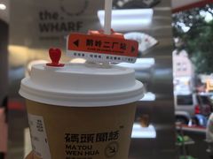 -喧闹·东方大气茶(鹅岭二厂店)
