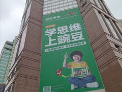 -南京路步行街