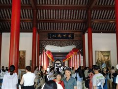 -南京中国近代史遗址博物馆(南京总统府)