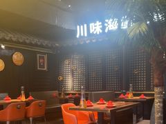 -川悦留香·海鲜餐厅(海棠68环球美食街店)
