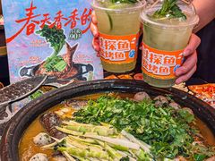 -探鱼·鲜青椒爽麻烤鱼(正佳广场店)