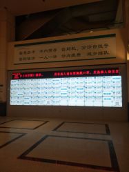 -河南中医药大学第一附属医院-医疗整形