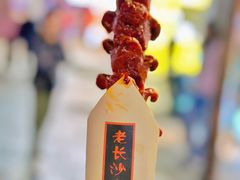 -太平老街