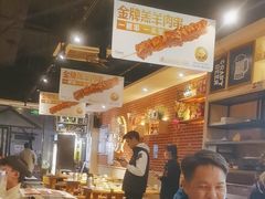 -木屋烧烤(岗顶二店)